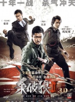 他们 《星条红与皇室蓝》曝海报 英美青年引发外交危机 2023-04-27 日前，马修·洛佩兹所执导的青少年情感题材影片《星条红与皇室蓝》曝光了全新的海报。