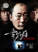 Not Out》）宣布定档11月30日，并随之曝光一组风格清新的定档海报和预告，给这个寒冬带来一场温馨暖意。