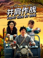 今后，山P将以单飞形式从事演出活动，锦户亮则专注于另外一支偶像组合“关8”的演出活动。