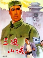 与往届 上一页12345...99下一页 | | | | | | 电影频道节目中心官方网站CCTV6 VIP影院 全部 电影 电视剧 影人 视频 图片 新闻 更新时间 所有 1小时内 今日内 1周内 1个月内 从资讯频道搜索 结果 193270 条 周杰伦《天台》登陆北美 获选纽约亚洲影节闭幕 2013-05-29 第十二届纽约亚洲电影节（NYAFF）将于6月28日至7月15日在纽约举行，日前，电影节公布了将于7月11日上映的周杰伦导演电影《天台》，获选为本届纽约亚洲电影节闭幕影片。