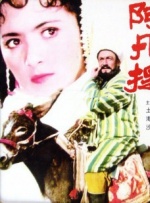 影片发布一组角色剧照，并同步曝光演员阵容，在杭州的湖光山色中，正上演这场关于“爱和美味”的温暖故事。
