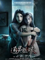 《今日影评》开播百期 影评人齐赞“影评清流” 2016-12-27 12月23日，电影频道《今日影评》迎来了开播以来的第100期节目。
