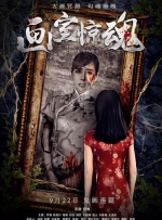 《甜咸之间》发布角色剧照 电影《甜咸之间》正在热映！