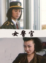 影片发布一组角色剧照，并同步曝光演员阵容，在杭州的湖光山色中，正上演这场关于“爱和美味”的温暖故事。