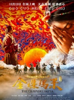 《夺标》是毁在这一点的更典型例子。