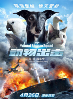 小说《球状闪电》于2005年出版，书中向我们展现了一个独特、神秘而离奇的世界，讲述了从小被外太空势力“观察者”劫持、目睹母亲惨遭 《球状闪电》官宣 童瑶、王安宇、杨立新领衔主演 2025-09-25 9月25日，根据刘慈欣同名小说改编而成的剧集《球状闪电》阵容官宣，由陈思诚监制，戴墨执导，童瑶、王安宇、杨立新领衔主演，周一围、丁勇岱特邀主演，杨玏、冯文娟特别出演，共同奔赴一场属于科学幻想的美妙故 不止《三体》！