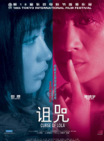 首映场笑声不断，也有不少观众留下了泪水。