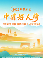 “《一箱情缘》将深入探讨婚姻中，爱、慈悲、救赎、执念、欲望、孤独、空虚等复杂情感，并详细描绘他们的关系。