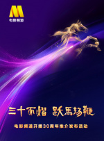 它真正传达了影片所独有的快感。