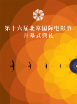 最终，亨利·卡维尔和艾莎·冈萨雷斯确定加盟剧组，并将在片中出演男女主角。