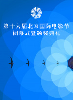 ”据悉，“湾区升明月”2023大湾区电影音乐晚会主题曲《港》由词作家王平久作词，音乐人常石磊作曲，电影人章子怡在中国香港，为大湾区而歌。