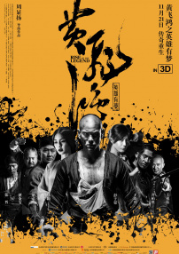 内地票房:“宗师”首周1.7亿夺魁 “泰囧”回落 2013-01-16 上周内地票房已更新，贺岁档的第一个高潮之后，整个内地票房成绩也略有回落。