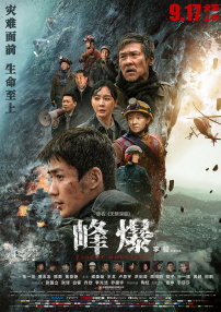 所以，快来告诉我们，你想看哪些电影呢？