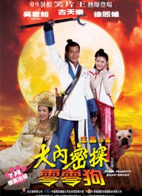 《上帝之城》编导再联手 制作世界首富传记电影 2011-04-21 近日，据国外媒体报道，《上帝之城》、《不朽的园丁》导演费尔南多·梅里尔斯正在筹划拍摄一部反映希腊海运巨子亚里士多德·苏格拉底·奥纳西斯(Aristotle Sokratis Onassis)传奇生平 《狄仁杰之通天帝国》 徐克重出江湖 2010-10-21 这部电影以精良的制作与巧思的剧本制胜，形式与内容达到统一与平衡，显示出一部成熟的商业大片的风范。