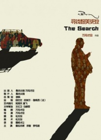 赵露思：我不是一路顺风顺水 2022-09-19 近日，演员赵露思在接受某媒体专访时，谈到了自己演艺事业的心路历程。