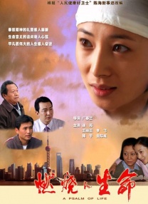 《甜咸之间》发布角色剧照 电影《甜咸之间》正在热映！