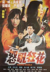 裘花、安娜主演《伊甸》曝预告2025-06-27 斯蒂芬·金最长小说！