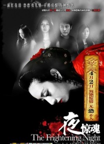 《小妖怪的夏天：从前有座浪浪山》将继续由导演於水等原班人马打造，“无名打工仔”小猪妖摇身一变成为电影大男主，被迫离开浪浪山开启冒险。