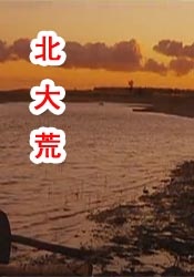 《浴血黑帮》宣布推出续集剧集 10 德鲁·斯特鲁赞去世 曾为《哈利·波特》设计海报 独家专访 王鹤润专访 | “见山是山” 从演自己到成为角 宋木子专访|从“献声”到“参演”的圆梦之旅 明星写真 去写真频道 王俊凯盛夏光年大片 展现一纪成长轨迹与艺术 啪姐性感登封！
