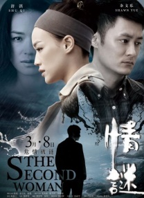 日本震后电影延期上映 《洛杉矶之战》未能幸免 2011-03-18 有3部电影的公映日期延期，分别是美国的两部影片《洛杉矶之战》和《洞穴》，以及中国台湾影片《父后七日》。