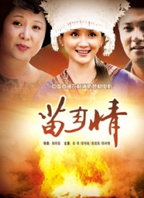 拖地长裙优雅亮相的林志玲头戴花环，美腿隐现，性感秀沟与老总合影时频频遭偷瞄。