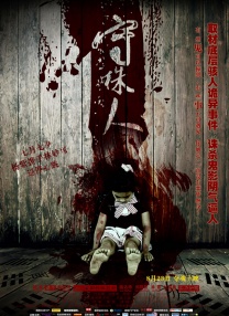 剧集《夜魔侠：重生2》定档2026.3.42025-10-21 更多 一周星闻榜 1法鲨归来！