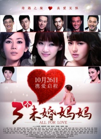 活动汇聚了行业导师与优秀青年演员，共同见证了新一代表演力量的集体亮相与专业传承。
