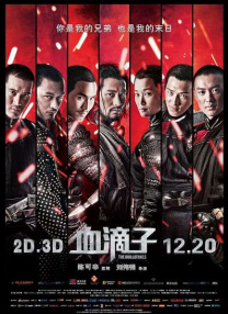 金·卡戴珊主演《诉讼女王》巴黎首映 3 《同乐者》曝预告 《绝命毒师》主创打造科幻新剧 4 《海贼王2》曝海报及剧照 布洛基和东利同框亮相 5 经典美剧《越狱》重启！
