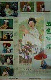 莉莉·柯林斯身穿高开叉抹 奉俊昊《玉子》片场照 蒂尔达女王罕见穿粉嫩装 2016-07-25 纽约当地时间7月24日，韩国导演奉俊昊电影《玉子》（Okja）片场照曝光。