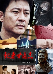 MV上线 A-lin歌唱爱与幸福2103人看过 《天才游戏》曝预告 彭昱畅丁禹兮化身纯恨宿敌2667人看过 《纯真年代的爱情》研讨会 孙千王天辰忆拍摄往3157人看过 新闻首页 电影新闻首页 明星新闻 华语 海外 成龙、梁朝伟、小贝、李栋旭等观战NBA中国赛 日前，25-26赛季NBA季前赛在中国澳门举行，成龙、梁朝伟 、刘嘉玲、任达华、大卫·贝克汉姆、林书豪、李小鹏、李栋旭、刘宪华、杜华、李汶翰等到场观.Disney+剧集《诉讼女王》（All\'s Fair）在化学之家举行首映礼。