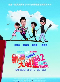 对应你的心动选项，解锁专属港男质感解析。