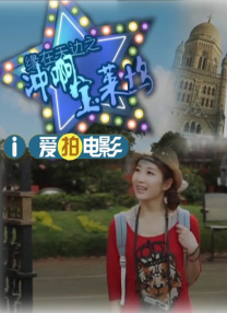 报道/喻冰妍 冯向金 编辑/小赛 []独家原创稿件，未经授权不得转载，违者将追究其相关法律责任 标签： 电影院新空间演唱会餐饮娱乐 ： 相关新闻 电影院化身趣味艺术馆 持续释放线下空间新价值2025-01-01 张杰做客《今日影评》！