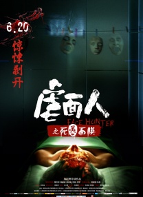 《浴血黑帮》宣布推出续集剧集 10 德鲁·斯特鲁赞去世 曾为《哈利·波特》设计海报 独家专访 王鹤润专访 | “见山是山” 从演自己到成为角 宋木子专访|从“献声”到“参演”的圆梦之旅 明星写真 去写真频道 王俊凯盛夏光年大片 展现一纪成长轨迹与艺术 啪姐性感登封！