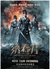 8月5日，成龙应邀访问国际奥委会，并向瑞士奥林匹克博物馆捐赠了…… 成龙 国际奥委会 捐赠 舒淇主演《回魂计》定档10.