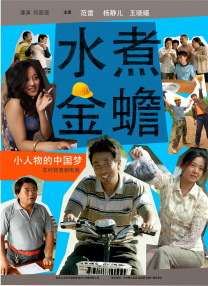 《金刚》（2005）中出现了霸王龙、巨型陆鳄、巨型昆虫等怪兽，统统不敌金刚为经典怪兽片IP注入人文情怀1933年版《金刚》的故事与人物非常单薄，女主人公安·达罗不过是“尖叫花瓶”，缺乏主动性和思想，金刚对她的迷恋完全出于“爱美”本能。