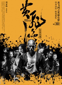 2019-08-27 近日，网曝一组肖战拍摄新剧的路透照。