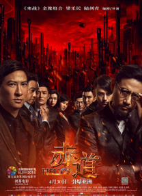视觉、内容、类型，《熊出没》全面升级从目前《熊出没·重启未来》释出的预告片来看，能够直观地感受到这又是一部超级视觉盛宴，场景风格变化非常地大，“熊出没”从最开始的写实丛林风，到现在的机甲废土风，视觉方面越来越成熟了。