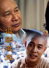 本期《幕后》请来影片的美术指导王阔，为我们详解其中所蕴含的闽南文化密码。
