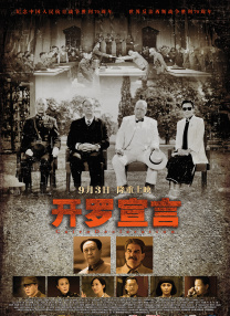 《神偷奶爸4》曝终极预告 大鹏庄达菲成神偷搭档 2024-07-05 近日，电影《神偷奶爸4》发布终极预告，大鹏携手庄达菲倾情献声，格鲁带领耍宝超能小黄人劲爆来袭，“声”临其境共同踏上一段充满爆笑、刺激与温暖的大冒险。