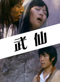 《欢迎来到我身边》曝片段 于适王影璐爆笑尬演 2024-07-12 近日，由宋灏霖执导、编剧，缪倩编剧，于适、王影璐领衔主演的爱情喜剧电影《欢迎来到我身边》发布“讲个笑话”正片片段，曝光了影片中陈小舟（于适 饰）与冯佳楠（王影璐 饰）在学生宿舍楼顶拍摄视频时的爆笑一 于适王影璐勇敢爱!