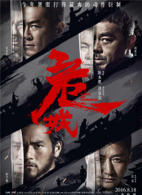 风雨欲来 《消失的她》曝“溶画”版海报 消失迷局深不可测 2023-05-11 由陈思诚监制，崔睿、刘翔执导，朱一龙、倪妮、文咏珊领衔主演，杜江特邀主演的悬疑犯罪电影《消失的她》日前发布一组“溶画”版海报，四位主演溶入梵高的四幅经典画作之中，尽显浓郁的艺术气息，在光影和色彩的交 高能、悬疑、反转…三大看点解析《消失的她》 2023-06-21 东南亚、悬疑电影、陈思诚，当这三个关键词摆在大众面前的时候，下意识会想《误杀3》来了？
