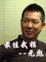 饰演中情局（CIA）前特工的马克·沃尔伯格在特辑中尽显谈判风采，不仅大秀肌肉，还在由真实事件改编的电影中挑战了一个多重情 德尼罗、道格拉斯新片将映 被赌城授予城市钥匙 2013-10-23 当地时间10月20日，电影《最后的维加斯》主演罗伯特·德尼罗、迈克尔·道格拉斯在拉斯维加斯贝拉吉奥酒店，被授予城市钥匙。