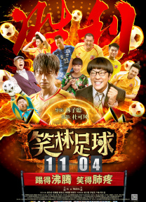 范·迪塞尔分享《速激7》新剧照 保罗·沃克亮相 2014-09-24 随着影片的杀青，命运多舛的《速度与激情7》正式进入了后期制作的阶段。
