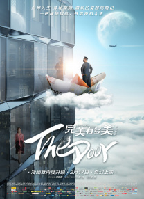 对自己做出的所有选择和决定从不后悔，加入项目小组后生逐渐发生了变化。