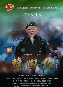我们将以“你好电影，你好 伦敦华语影节范冰冰街区游荡 美艳红唇文艺范儿 2013-12-10 近日范冰冰赴伦敦参加华语电影节，她和李治廷主演的《一夜惊喜》有份拿奖，范冰冰夺得最具海外影响力奖，而她在《一夜惊喜》中的“小情人”李治廷则拿下最佳新锐演员和最佳原创电影歌曲奖。