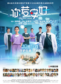 ”“讲屁话没有用，让别人也节哀。