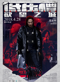 《怪奇物语》第五季首曝路透 小11、迈克甜笑同框 2024-01-22 当地时间2024年1月19日，美国佐治亚州亚特兰大，美剧《怪奇物语》第五季首曝拍摄路透。
