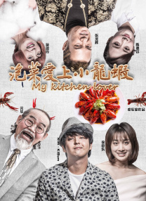 湖南“操场埋尸案”将拍电影 董润年称未参与却被署名 2021-08-13 盗摄再引热议!