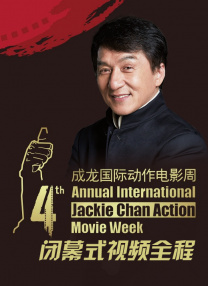 史泰龙73岁再战《第一滴血5》兰博宝刀还没老。