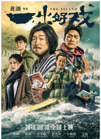 从承诺到行动：每一张电影票都是一份守护的力量为将感动即刻转化为行动，活动现场举行了简洁而庄重的捐赠仪式。
